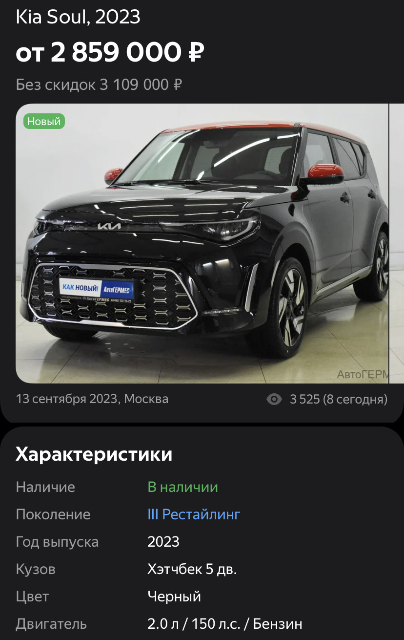 9 Переход на новый этап — KIA Soul (2G), 1,6 л, 2015 года | продажа машины  | DRIVE2