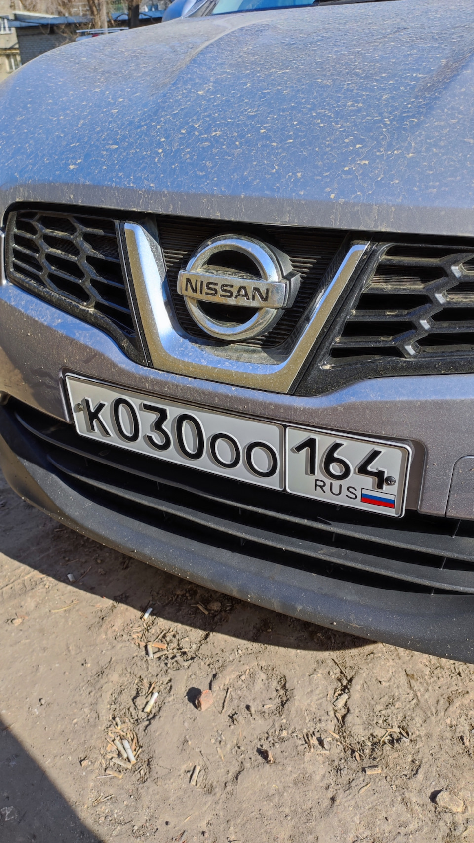 Постановка на учет — Nissan Qashqai (1G), 2 л, 2011 года | налоги и пошлины  | DRIVE2