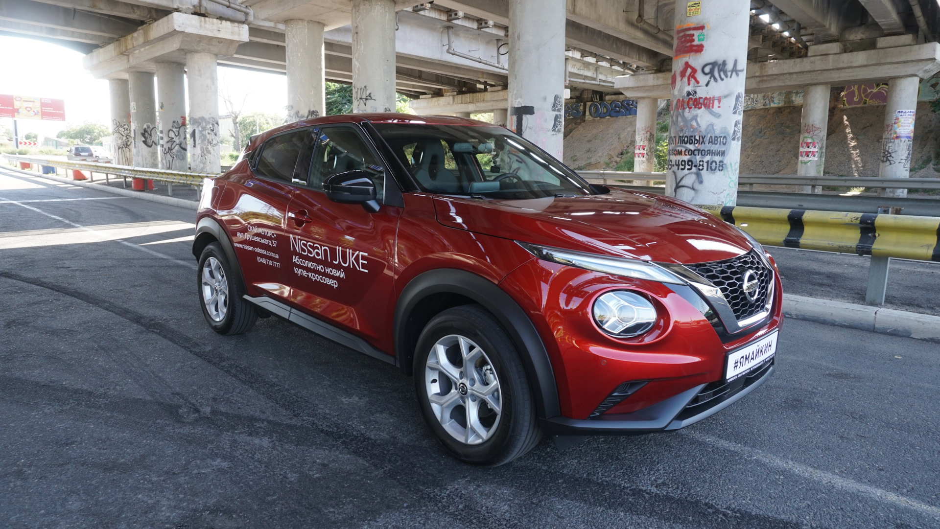 Nissan Juke 2021