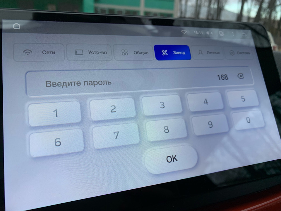 Фото в бортжурнале FIAT 500 (1G)