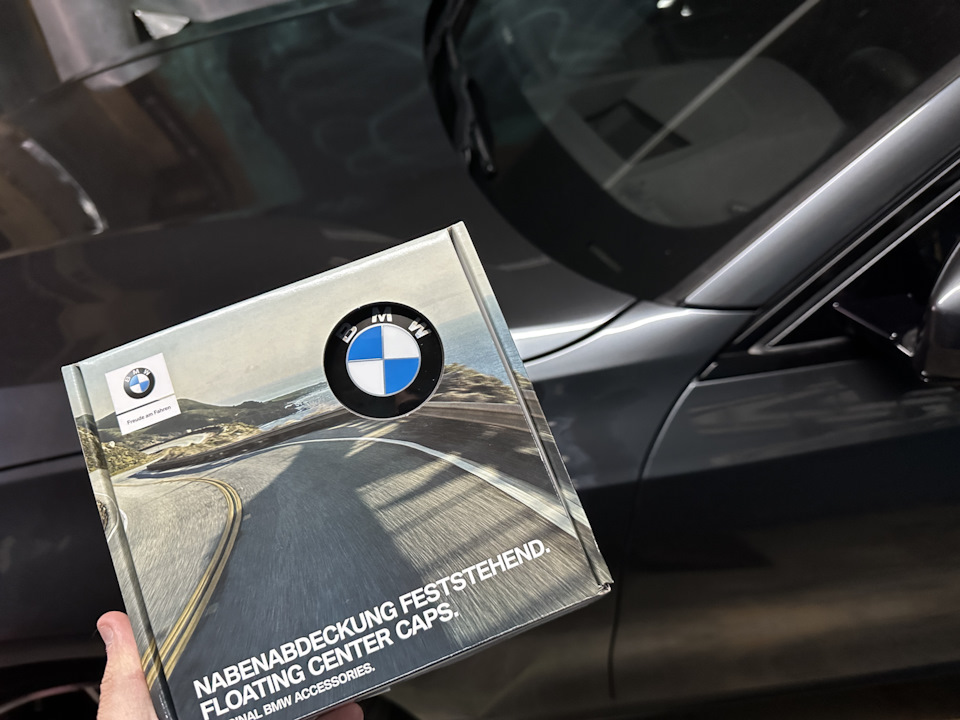 Парящие колпачки. Парящие колпачки BMW.