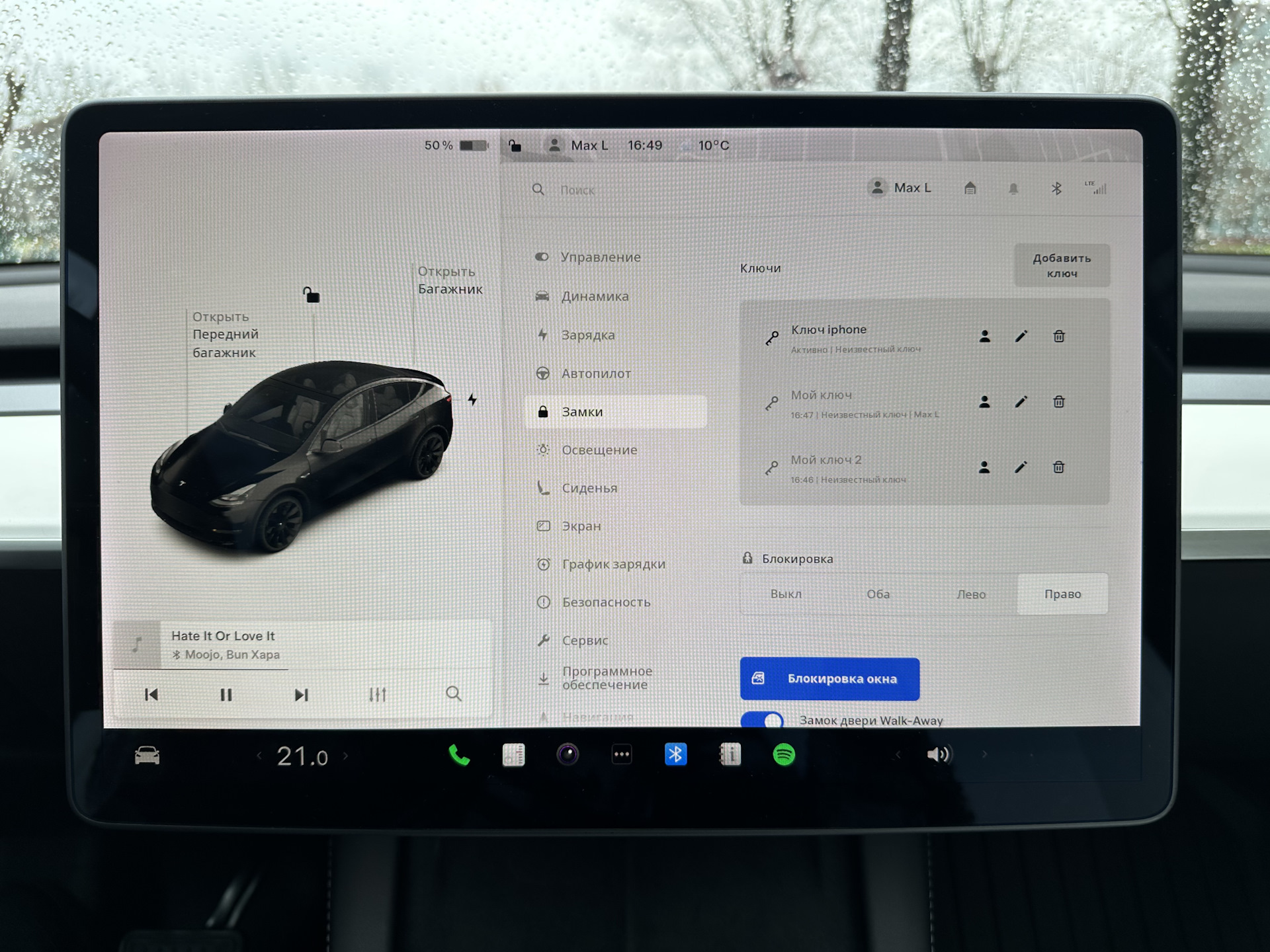 Фото в бортжурнале Tesla Model Y