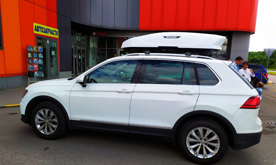 Broomer — Volkswagen Tiguan (2G)
