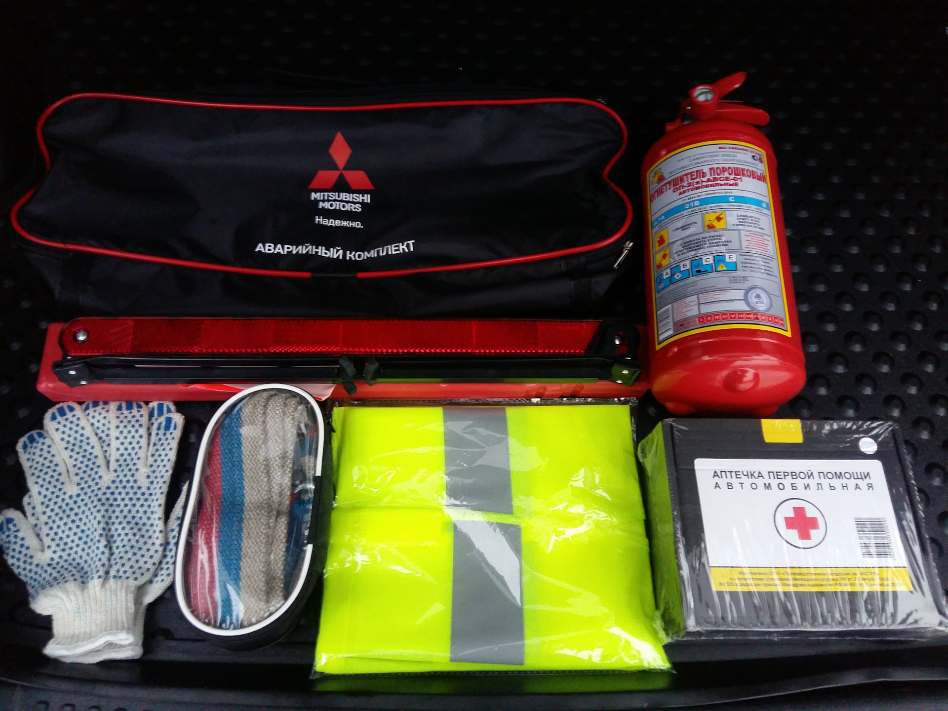 Средства аварийного. Аварийный комплект Mitsubishi Emergency Kit Lux 000001. Аварийный комплект Мицубиси Аутлендер. Аварийный комплект Mitsubishi Emergency Kit Lux сумка. Аварийный комплект Lux ru000002.