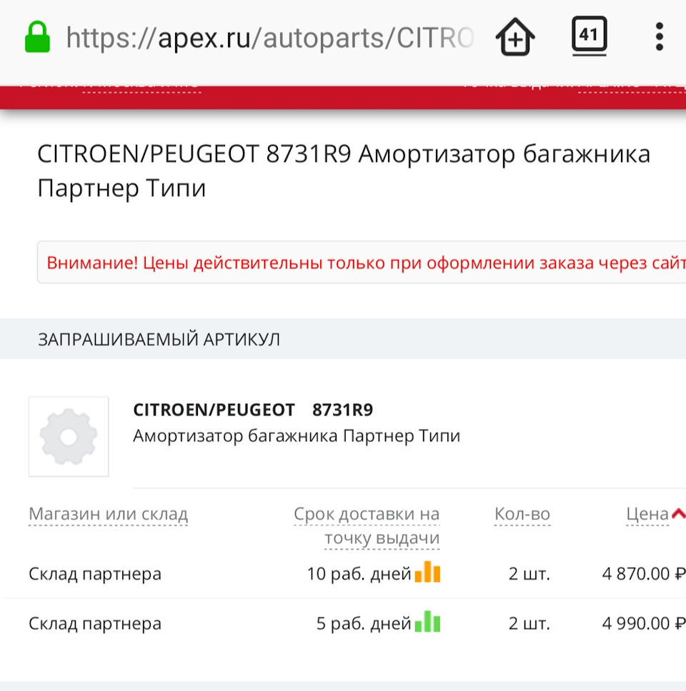 Комплект колес разношироких стояли БМВ 5-серии Е60 — AVANRIDE на DRIVE2
