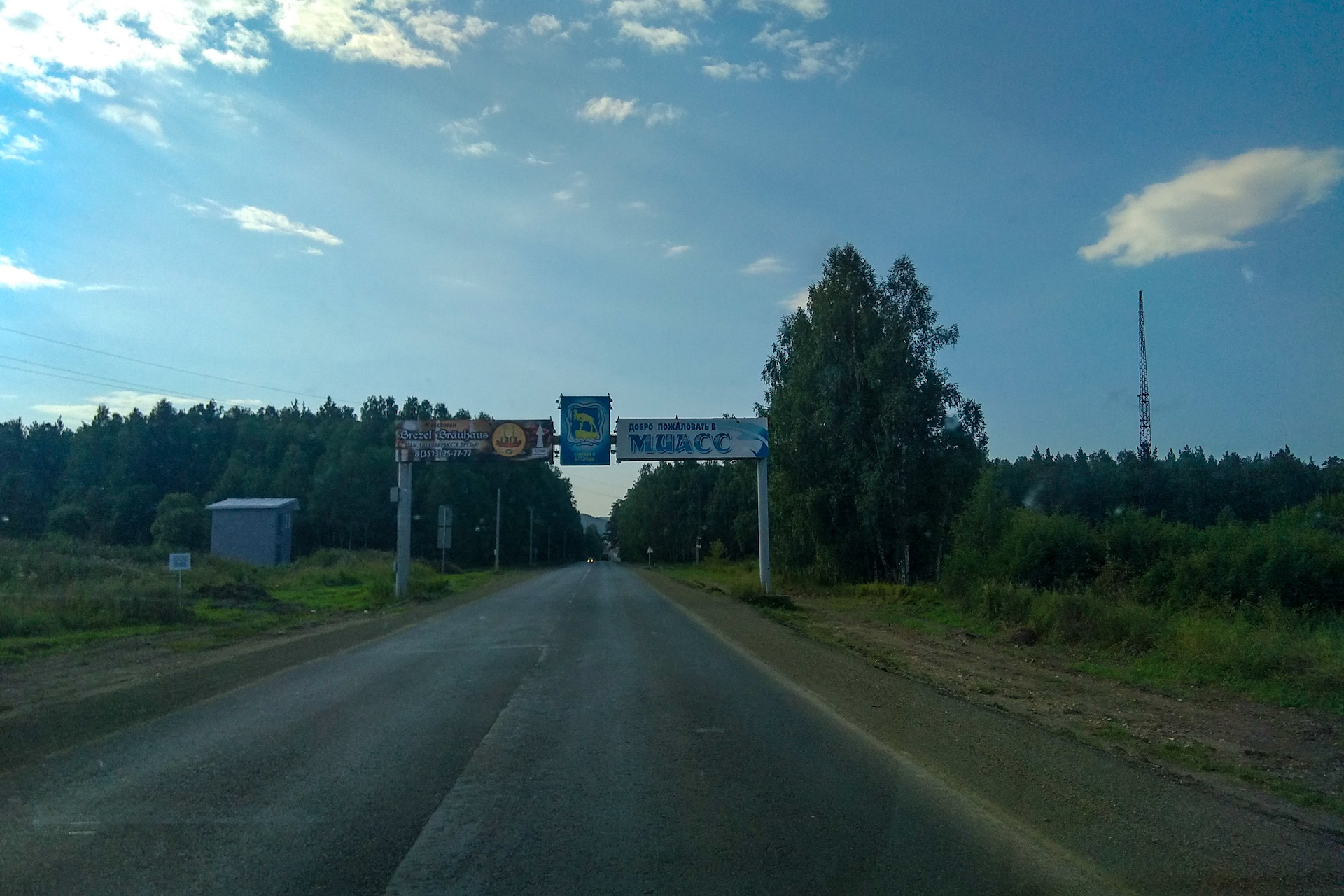 Стелла миасс