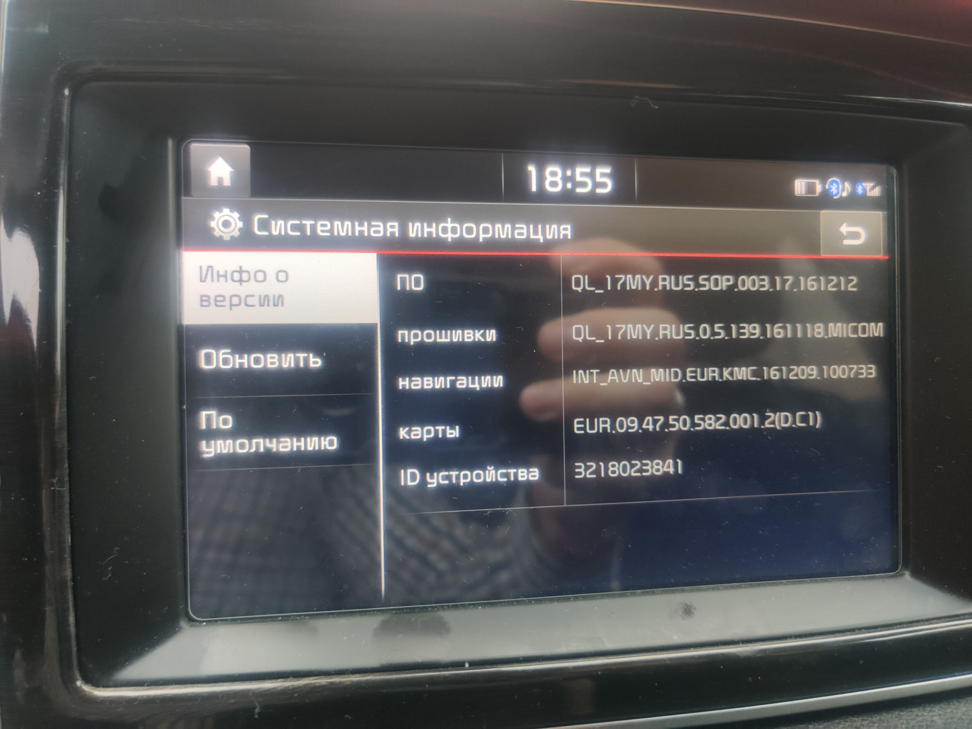 скрытые функции kia sportage 4