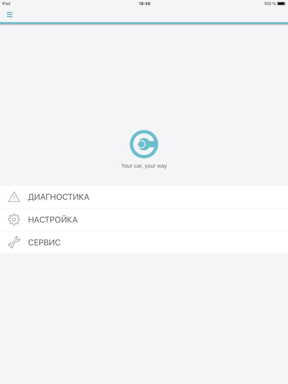 Настройка авто под себя с помощью Carista — Toyota RAV4 (IV), 2 л, 2018  года | тюнинг | DRIVE2