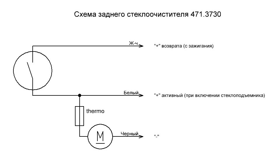 Мэ241 12 6 мотор редуктор схема подключения