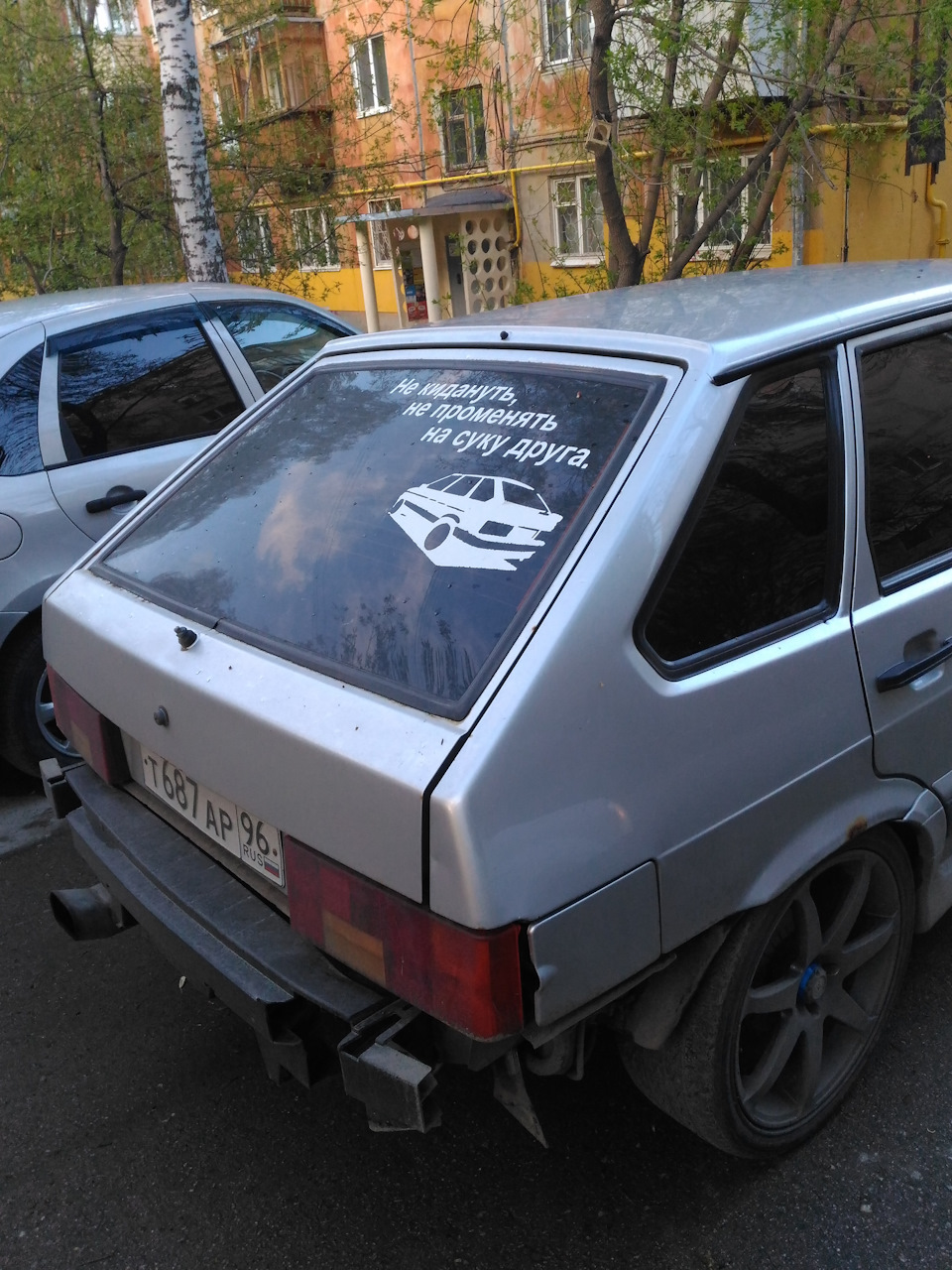 Молитва от уралмашевских четких пацанов — Lada 2114, 1,6 л, 2009 года |  наблюдение | DRIVE2