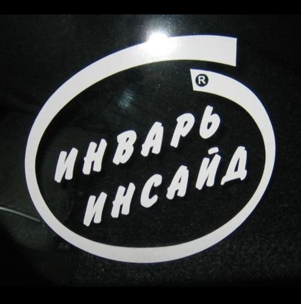 Инварь Инсайд — Lada Vesta (NG), 1,6 л, 2023 года | тюнинг | DRIVE2