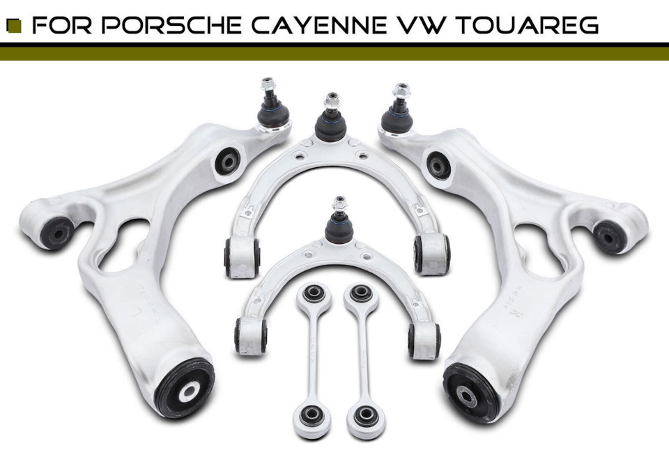 0. Комплект рычагов для передней подвески. — Volkswagen Touareg (2G)