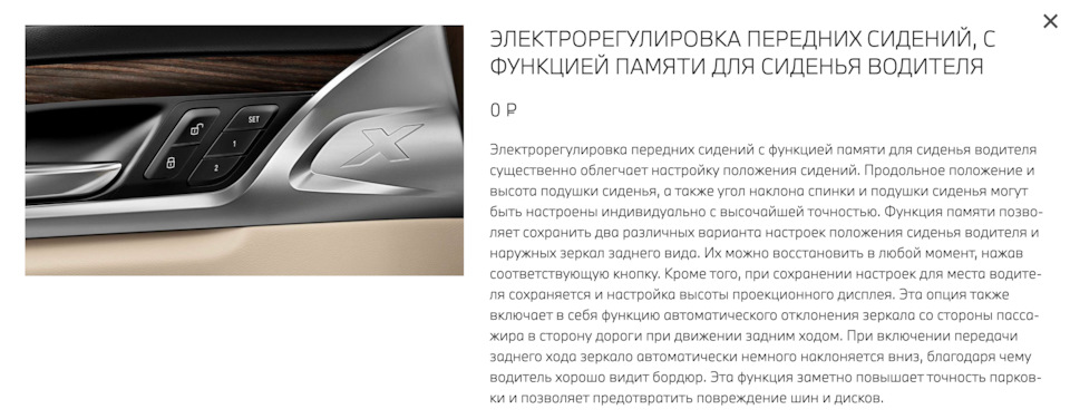 Расширенный пакет зеркал заднего вида бмв что это. Смотреть фото Расширенный пакет зеркал заднего вида бмв что это. Смотреть картинку Расширенный пакет зеркал заднего вида бмв что это. Картинка про Расширенный пакет зеркал заднего вида бмв что это. Фото Расширенный пакет зеркал заднего вида бмв что это