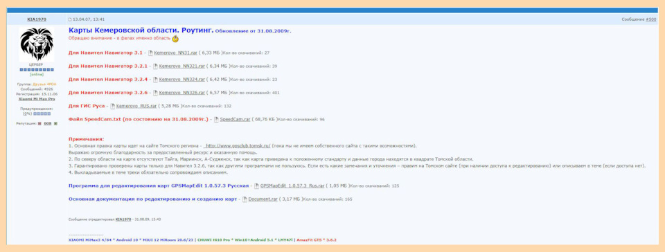 Фото в бортжурнале Mitsubishi Outlander XL