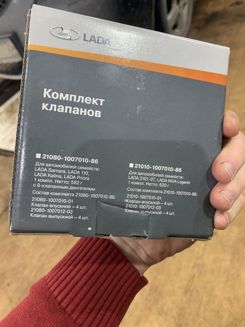 12 Эврика💡Я победил ее! — Lada Калина хэтчбек, 1,6 л, 2008 года | своими  руками | DRIVE2