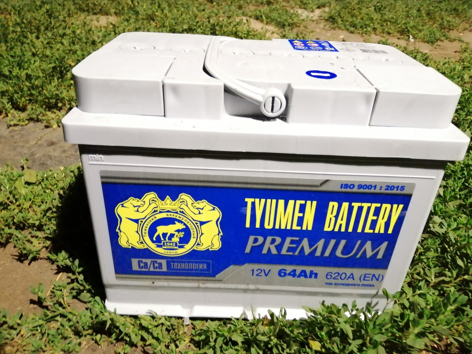 Тюмень премиум 64. Tyumen Battery Premium 12v 64 Ah. Tyumen Battery Premium 64ah 620a. Tyumen Battery