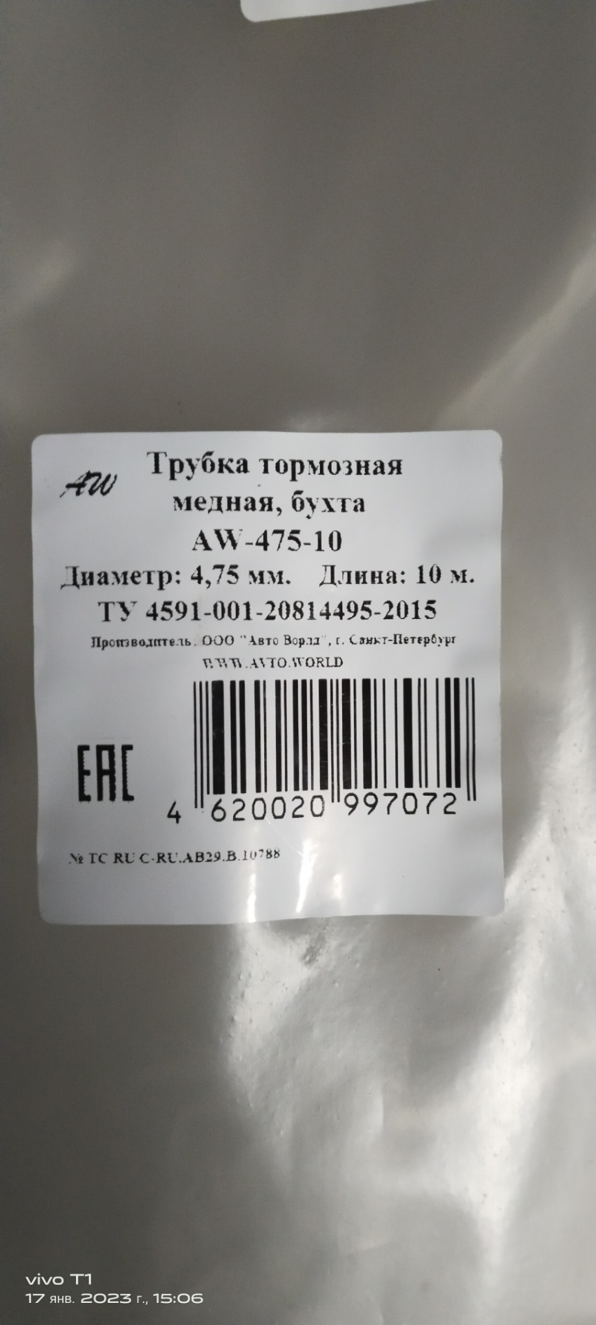 Потекла тормозная трубка. — Nissan Wingroad (Y11), 1,5 л, 1999 года |  своими руками | DRIVE2