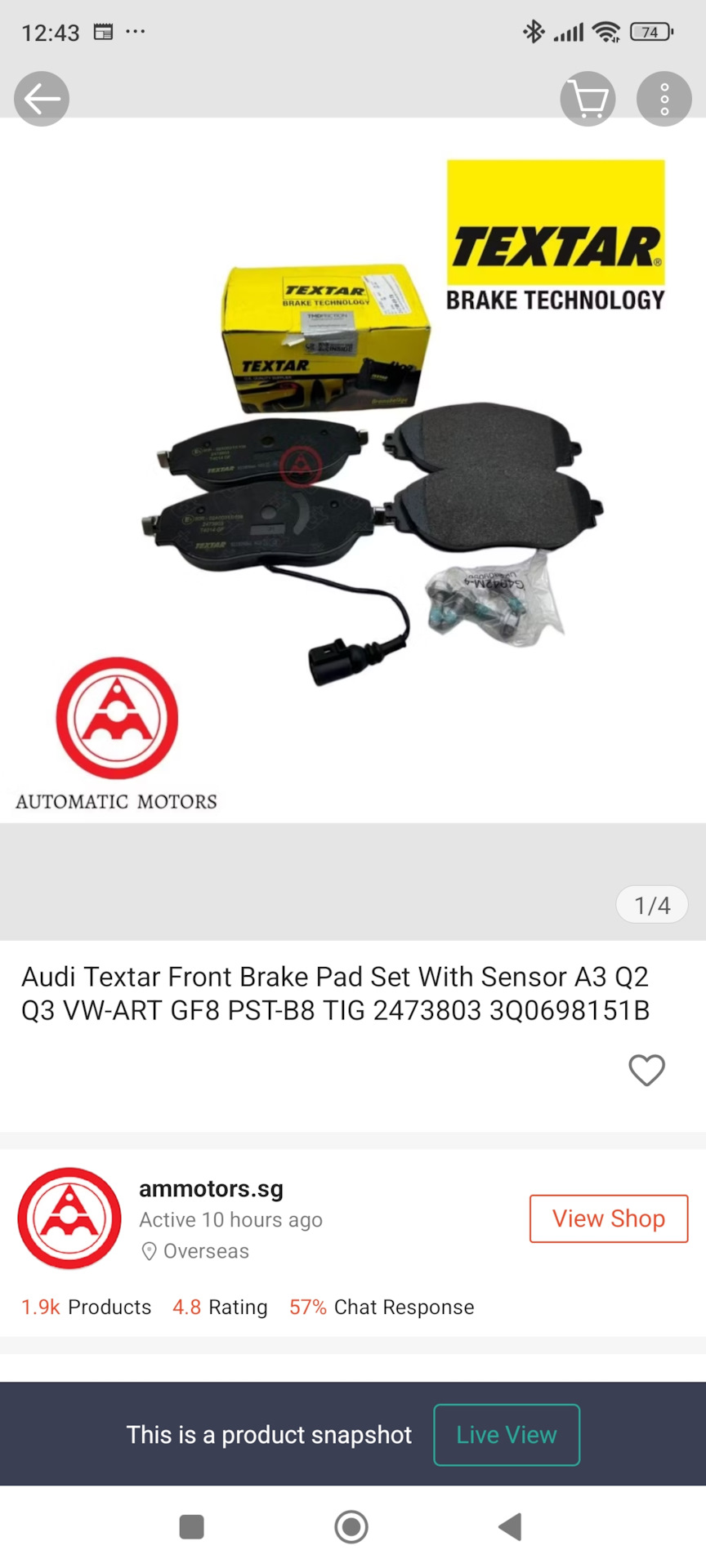 Купил колодки Textar в Азии — Skoda Kodiaq (1G), 2 л, 2021 года