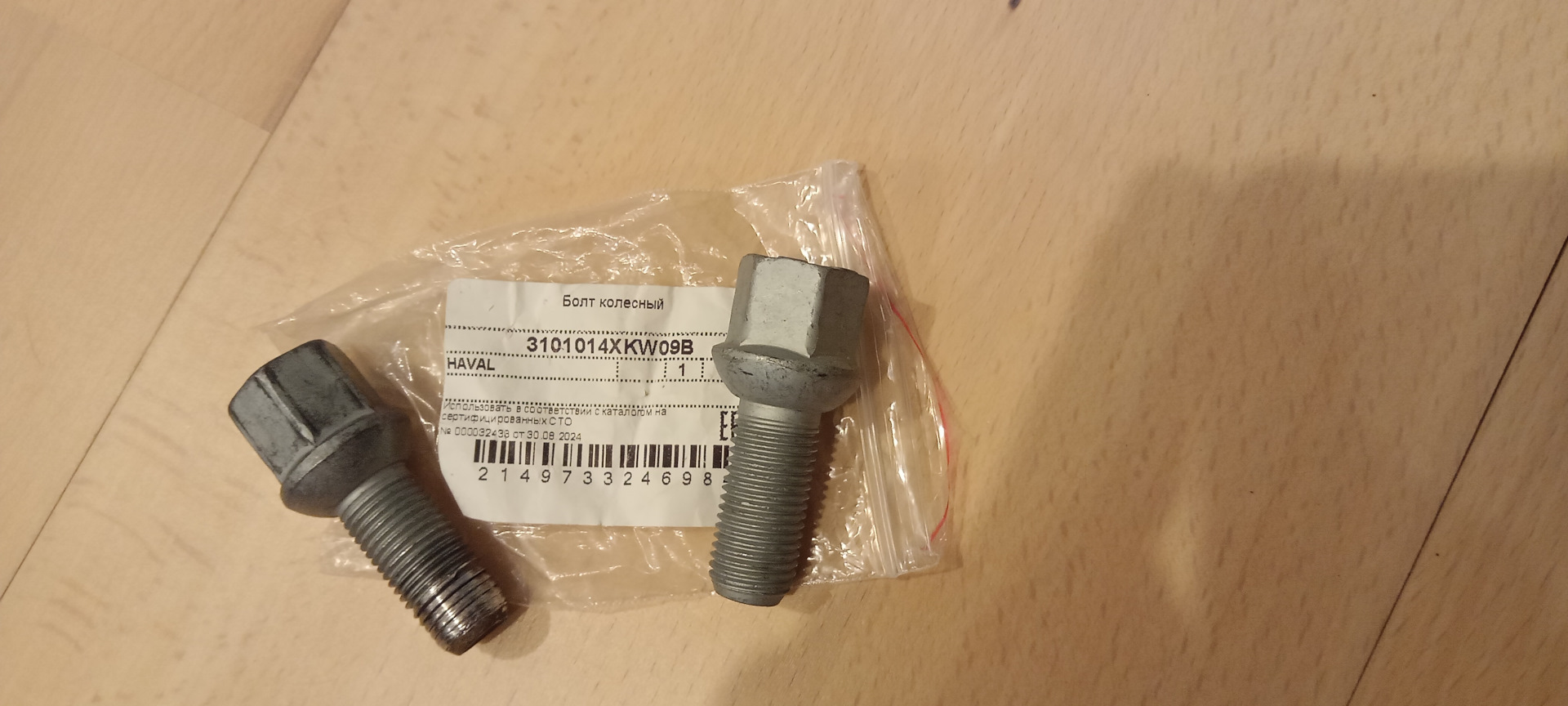 2316x3088 c8b9c810cc79b6e0f00bae8d5890813b - putmega (українська)