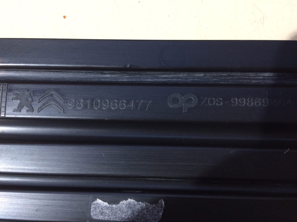 Заглушка зимняя Пежо партнер 3 на Peugeot Partner Tepee, Citroen ...