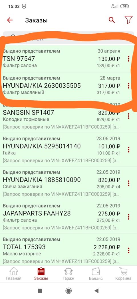 5295014140 ГАЙКА М12 KIA HYUNDAI | Запчасти на DRIVE2