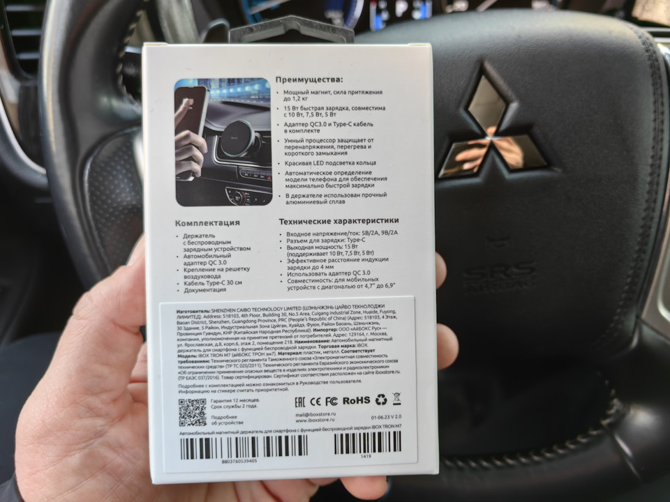 3 — Mitsubishi Outlander (3G)