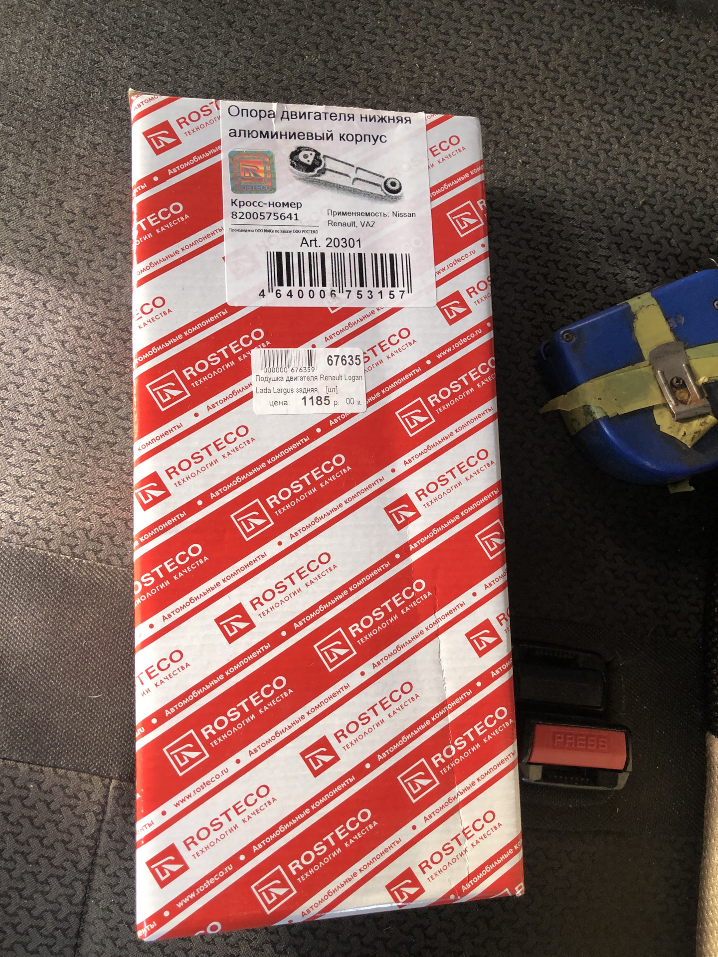 Подушка двигателя устала — Lada Ларгус, 1,6 л, 2012 года | плановое ТО ...