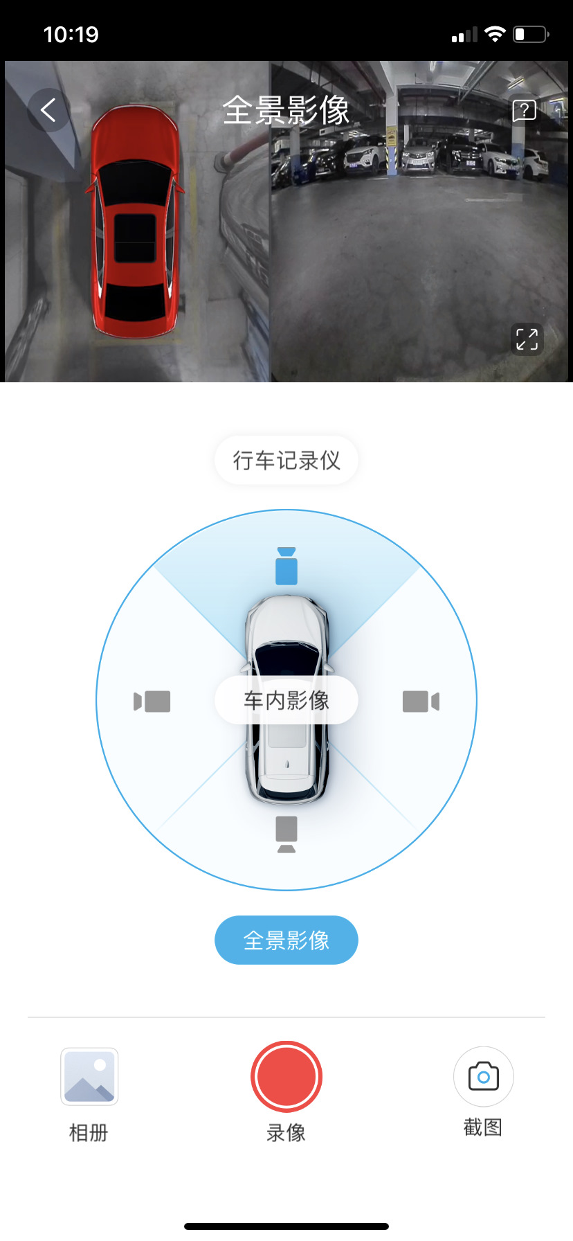 Фото в бортжурнале BYD Han