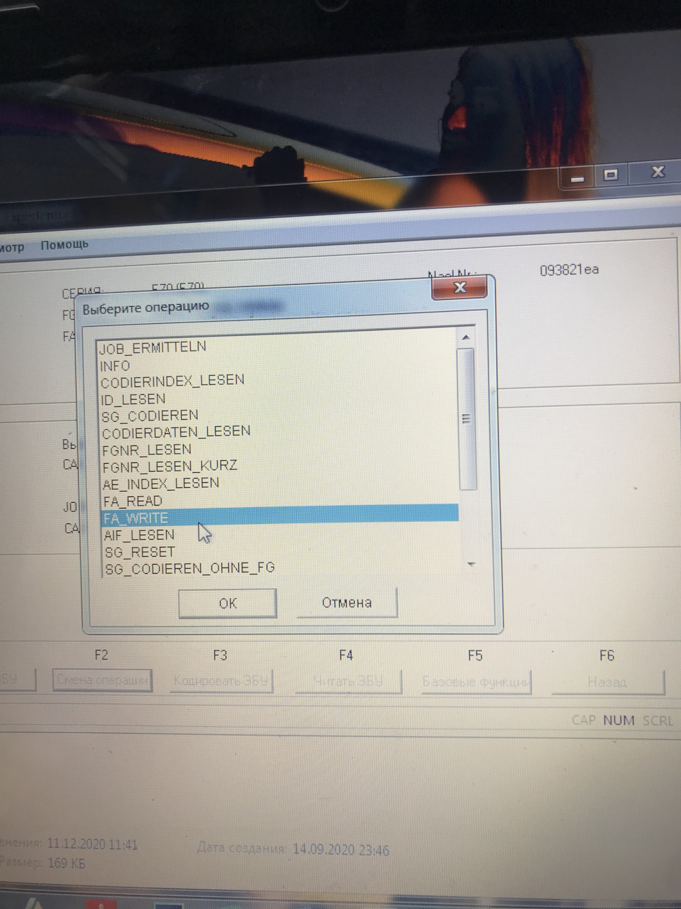 bmw e70 кодирование круиз контроля. Смотреть фото bmw e70 кодирование круиз контроля. Смотреть картинку bmw e70 кодирование круиз контроля. Картинка про bmw e70 кодирование круиз контроля. Фото bmw e70 кодирование круиз контроля bmw e70 кодирование круиз контроля. Смотреть фото bmw e70 кодирование круиз контроля. Смотреть картинку bmw e70 кодирование круиз контроля. Картинка про bmw e70 кодирование круиз контроля. Фото bmw e70 кодирование круиз контроля