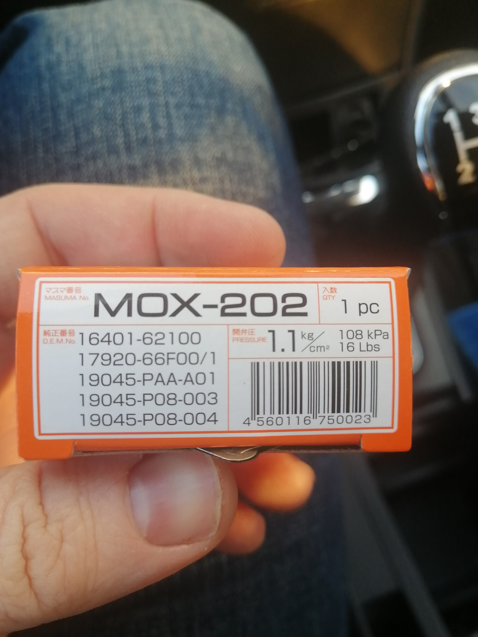 радиатор mox 203 0,3