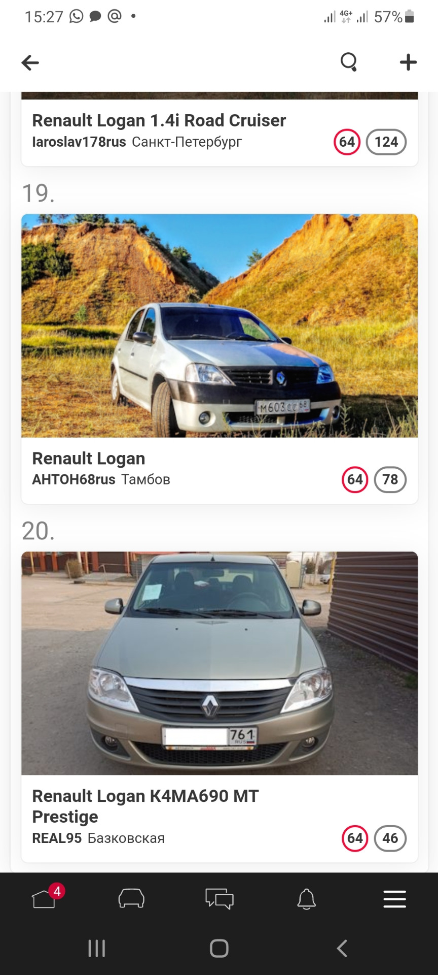 Попал в ТОП-20 Логанов — Renault Logan (1G), 1,6 л, 2011 года | рейтинг и  продвижение | DRIVE2