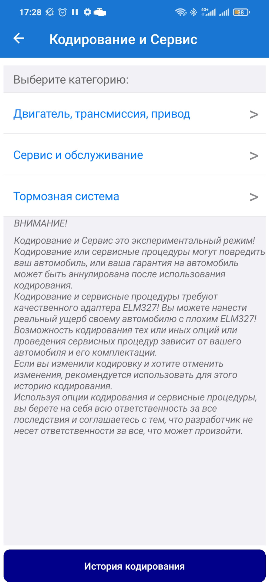 что такое сброс адаптации акпп. Смотреть фото что такое сброс адаптации акпп. Смотреть картинку что такое сброс адаптации акпп. Картинка про что такое сброс адаптации акпп. Фото что такое сброс адаптации акпп