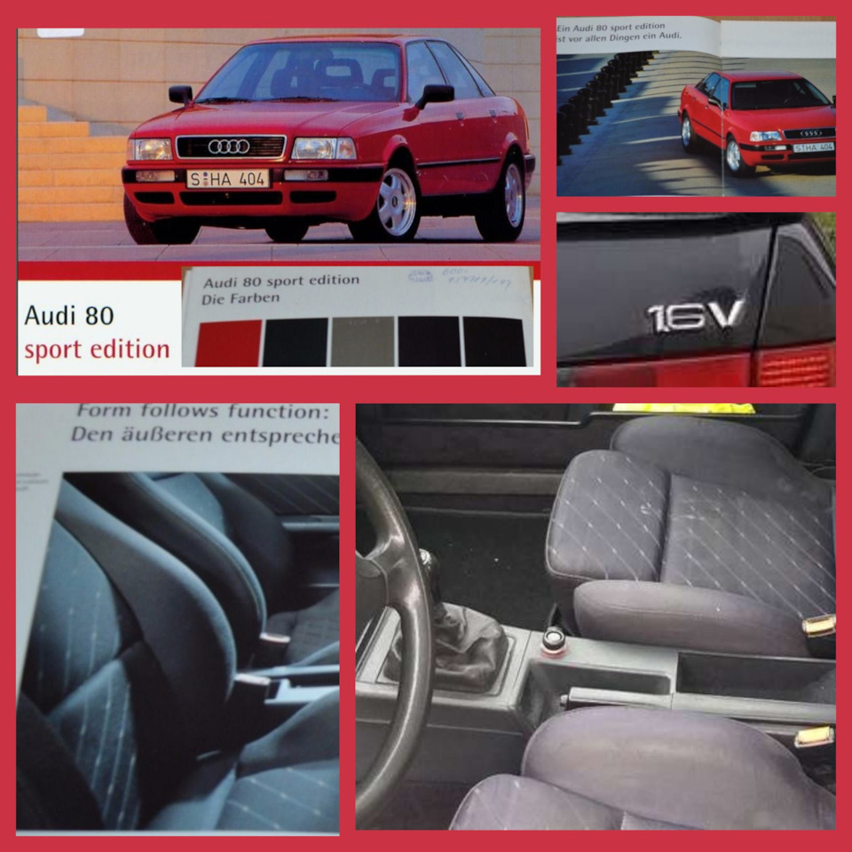 Audi 80 b4 автомобили 1960 х годов
