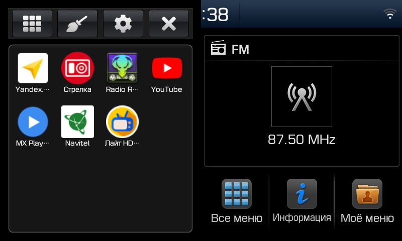 Прошивка магнитол KIA, HYUNDAI Mobis CUSTOMROM V.4.1.2 (UPDATED) — DRIVE2