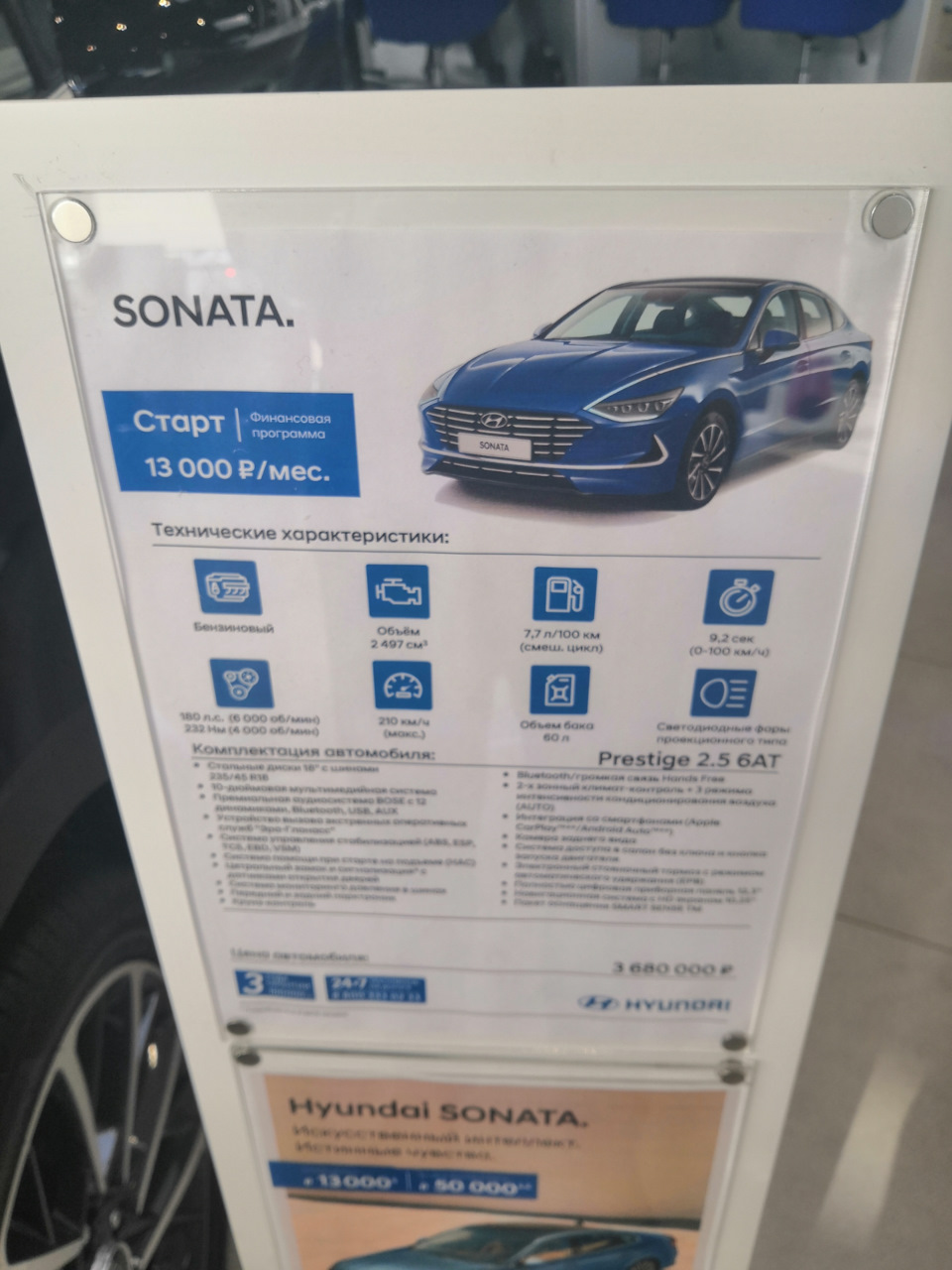 Маленький пост большого трэша — Hyundai Solaris (2G), 1,6 л, 2019 года |  наблюдение | DRIVE2