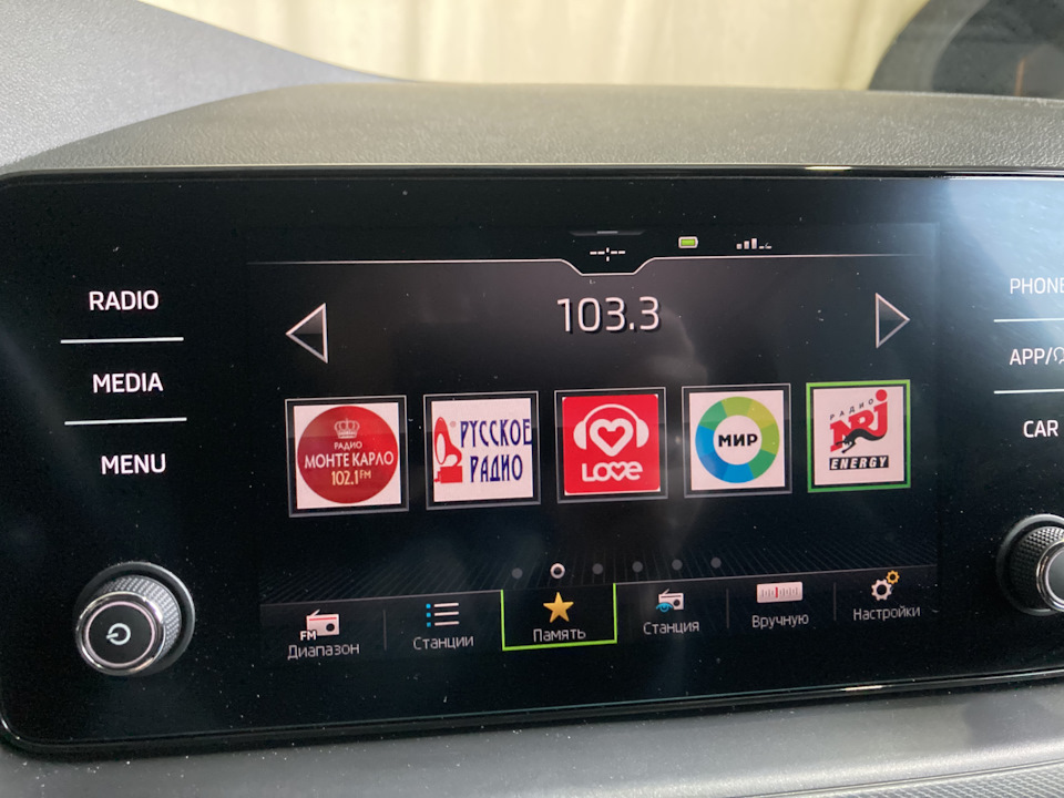 Логотипы радиостанций — Skoda Rapid (2G), 1,4 л, 2022 года | аксессуары ...