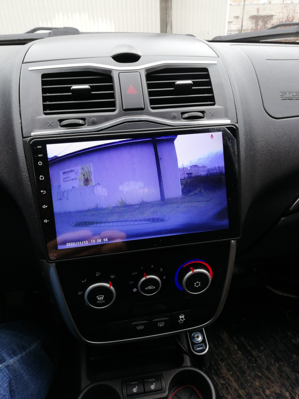 Фото в бортжурнале Lada Granta (2G) FL. Запчасти на фото: B12111