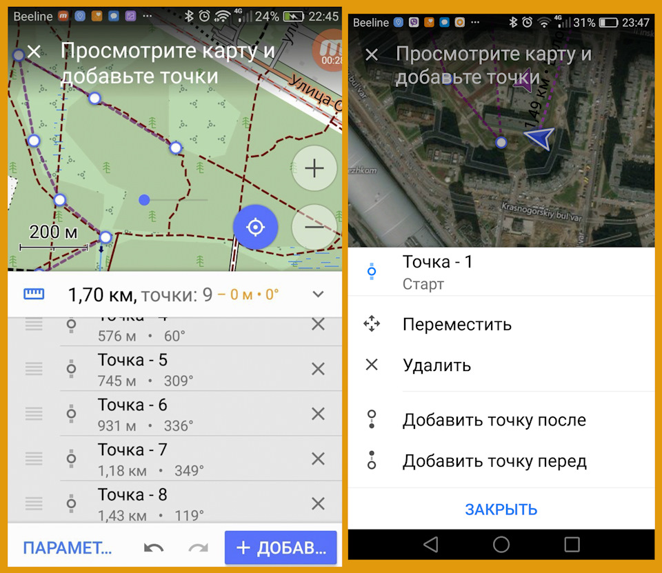 Навигация в машину для экспедиций. Смотреть фото Навигация в машину для экспедиций. Смотреть картинку Навигация в машину для экспедиций. Картинка про Навигация в машину для экспедиций. Фото Навигация в машину для экспедиций