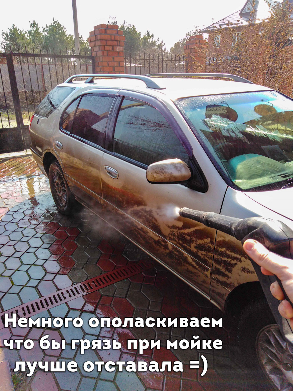 🌤️🚘🚿Открыл сезон!) Правильная 2-фазная мойка!🚿🚘😎 — Nissan Cefiro  Wagon, 2 л, 1999 года | мойка | DRIVE2