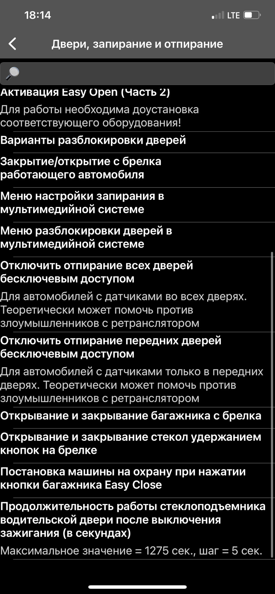 кодирование тигуан 2 с помощью car scanner. Смотреть фото кодирование тигуан 2 с помощью car scanner. Смотреть картинку кодирование тигуан 2 с помощью car scanner. Картинка про кодирование тигуан 2 с помощью car scanner. Фото кодирование тигуан 2 с помощью car scanner