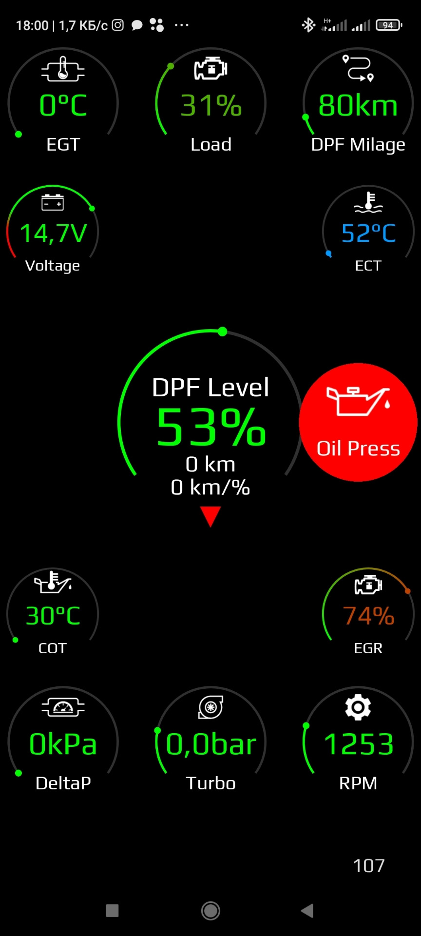 A20DTH ЕГР! глушить или нет? — Opel Astra J GTC, 2 л., 2012 года ...