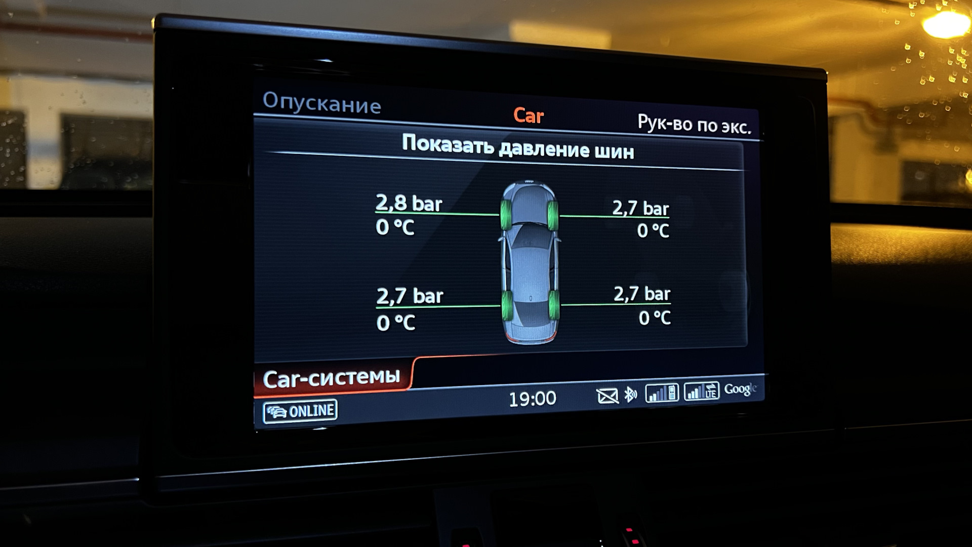 8. Давление в шинах онлайн в Audi A6 C7 — Audi A6 (C7), 3 л, 2015 года |  тюнинг | DRIVE2