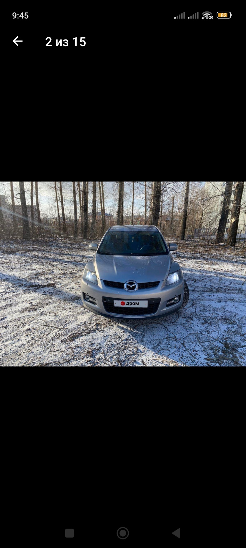 Чуть по больше взял машинку, Мазда cx7 — Mazda Atenza (1G), 2,3 л, 2002  года | покупка машины | DRIVE2