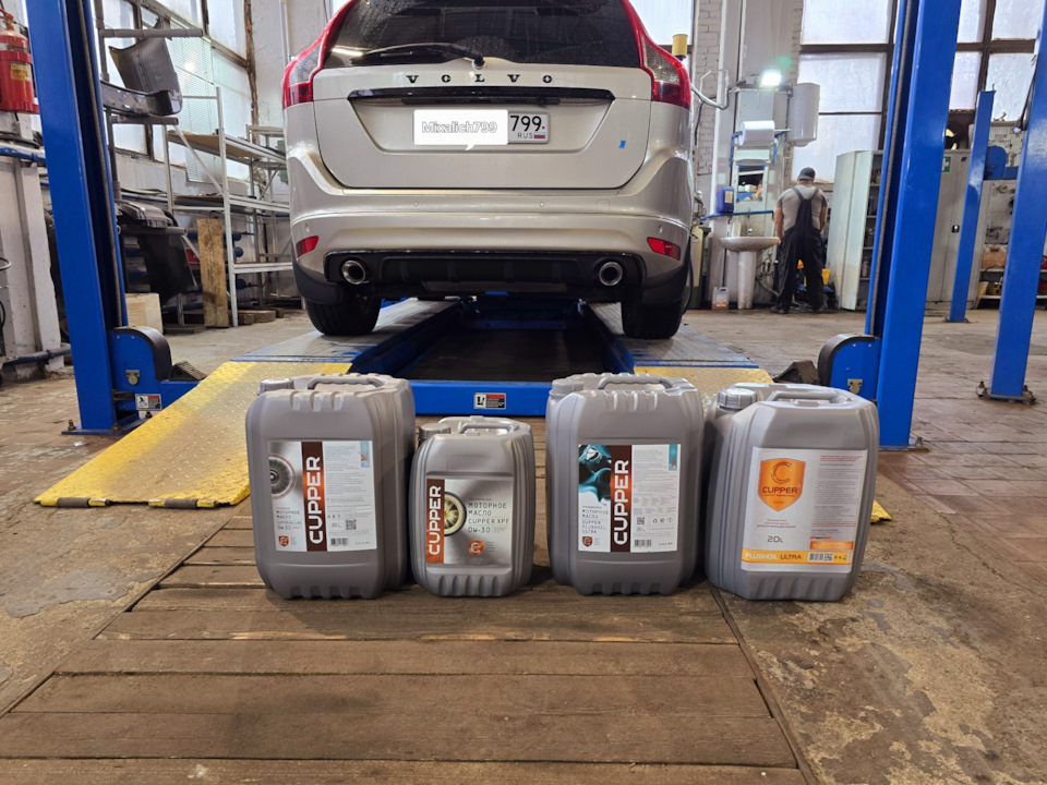 Машина на подъёмнике. Канистры на готове. — Volvo XC60 (1G)