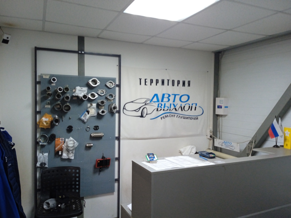 Выхлоп 😤😄 — BMW 3 series (E46), 2 л., 1999 года | визит на сервис | DRIVE2