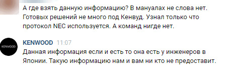 Резистивные кнопки на руле что это