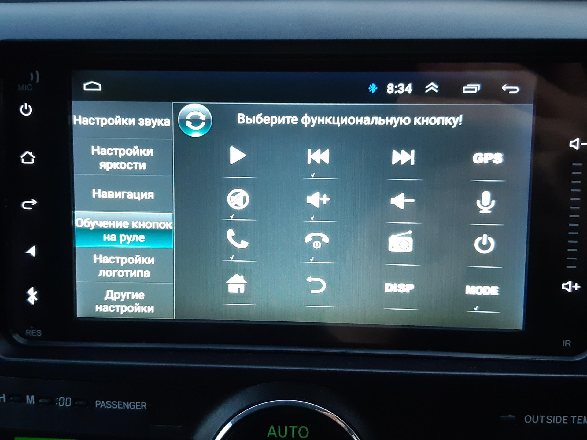 Как на андроид магнитоле включить подсветку кнопок. Андроид магнитола на Аллион 260. Магнитола hd7088 андроид усилитель. Android для Toyota Allion 260.