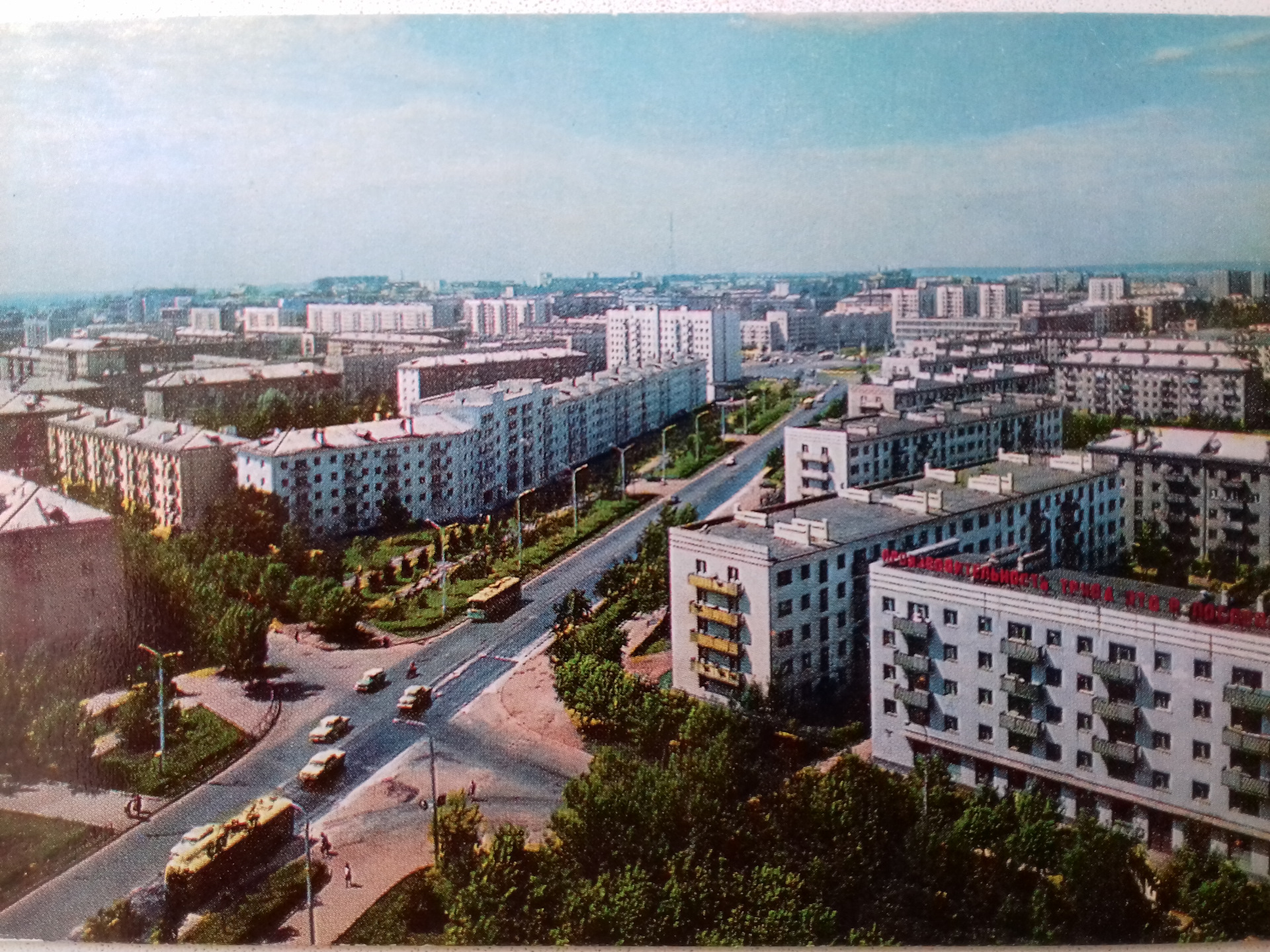 Уфа 1970
