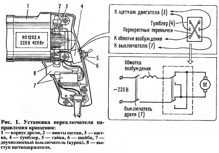 Иэ 1015а схема подключения