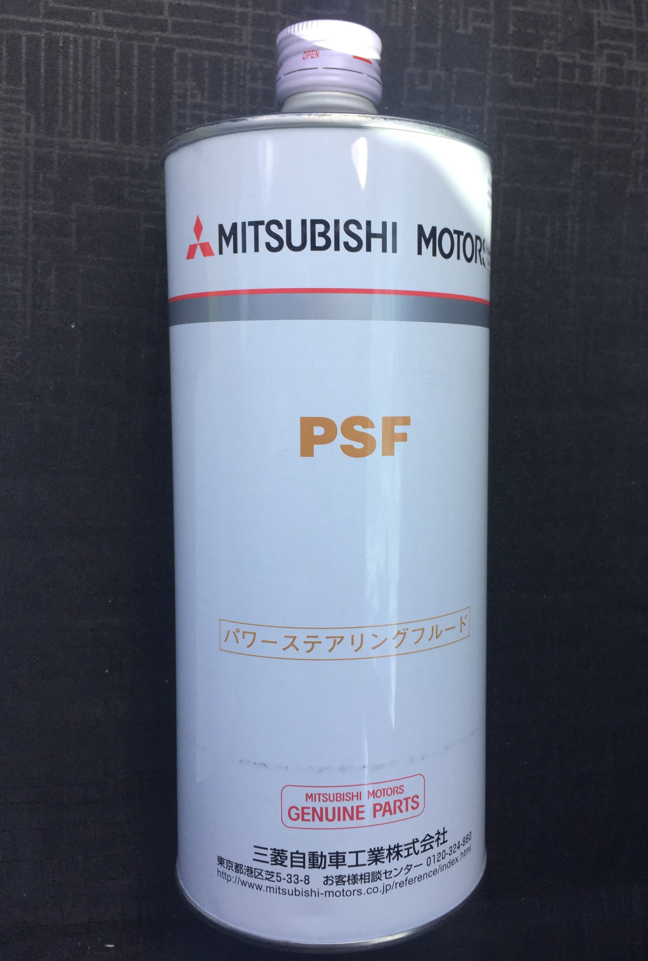 Mitsubishi dia queen psf 4039645 аналоги